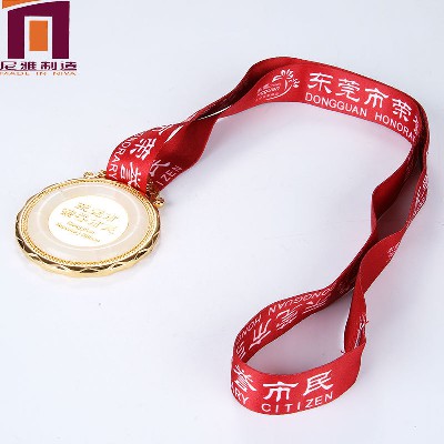 中山獎(jiǎng)牌
