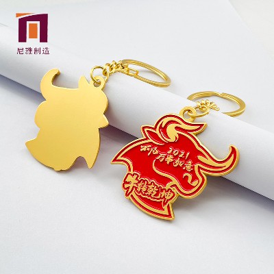 中山獎(jiǎng)牌